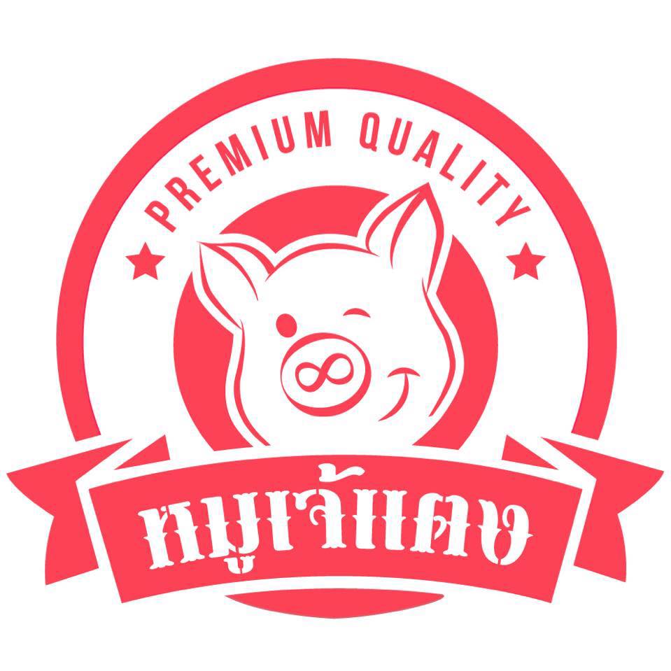 หมูเจ้แตง