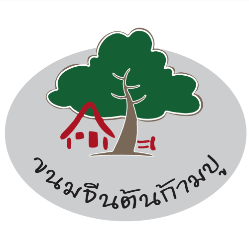 บริษัท ต้นก้ามปู พิษณุโลก จำกัด
