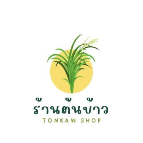ร้านต้นข้าว