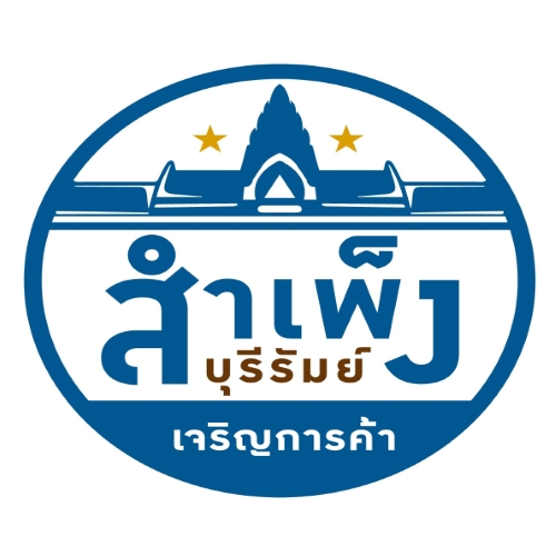 สำเพ็ง บุรีรัมย์