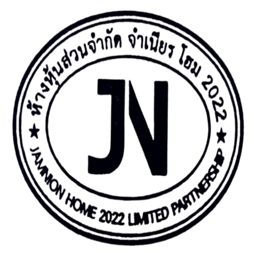 ห้างหุ่นส่วนจำกัด จำเนียร โฮม